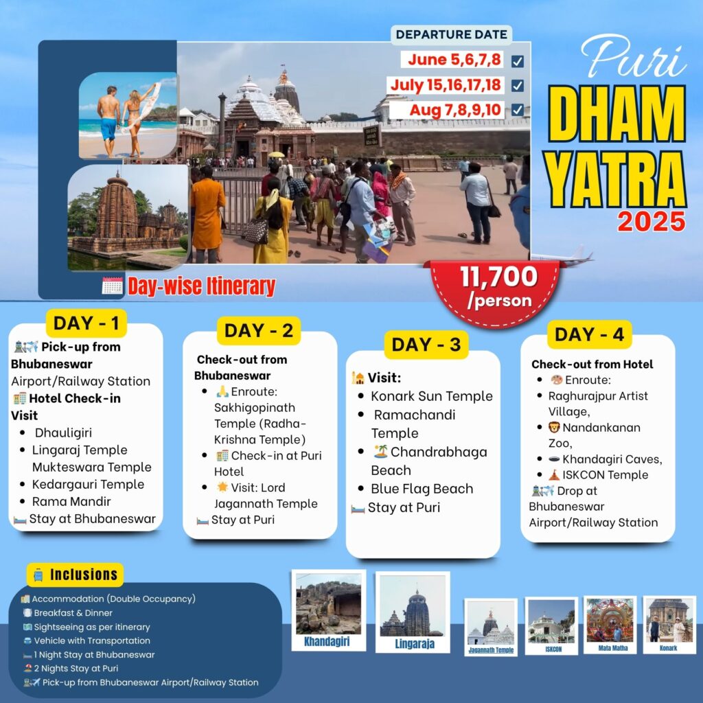jagannath puri travel package