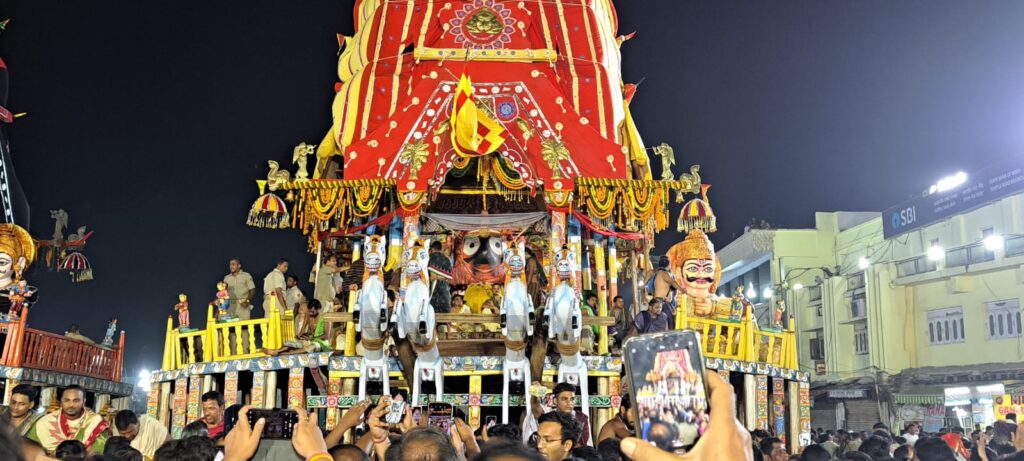 Rath Yatra