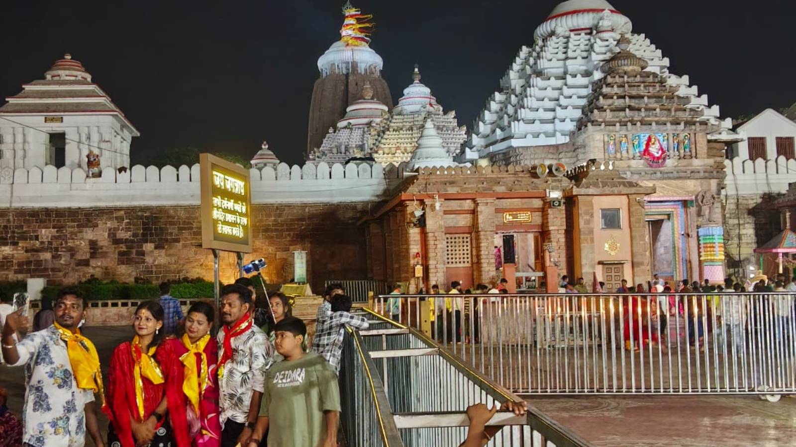 Shree Jagannath Temple, Puri