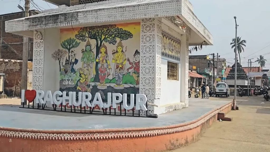 Raghurajpur Artist Village